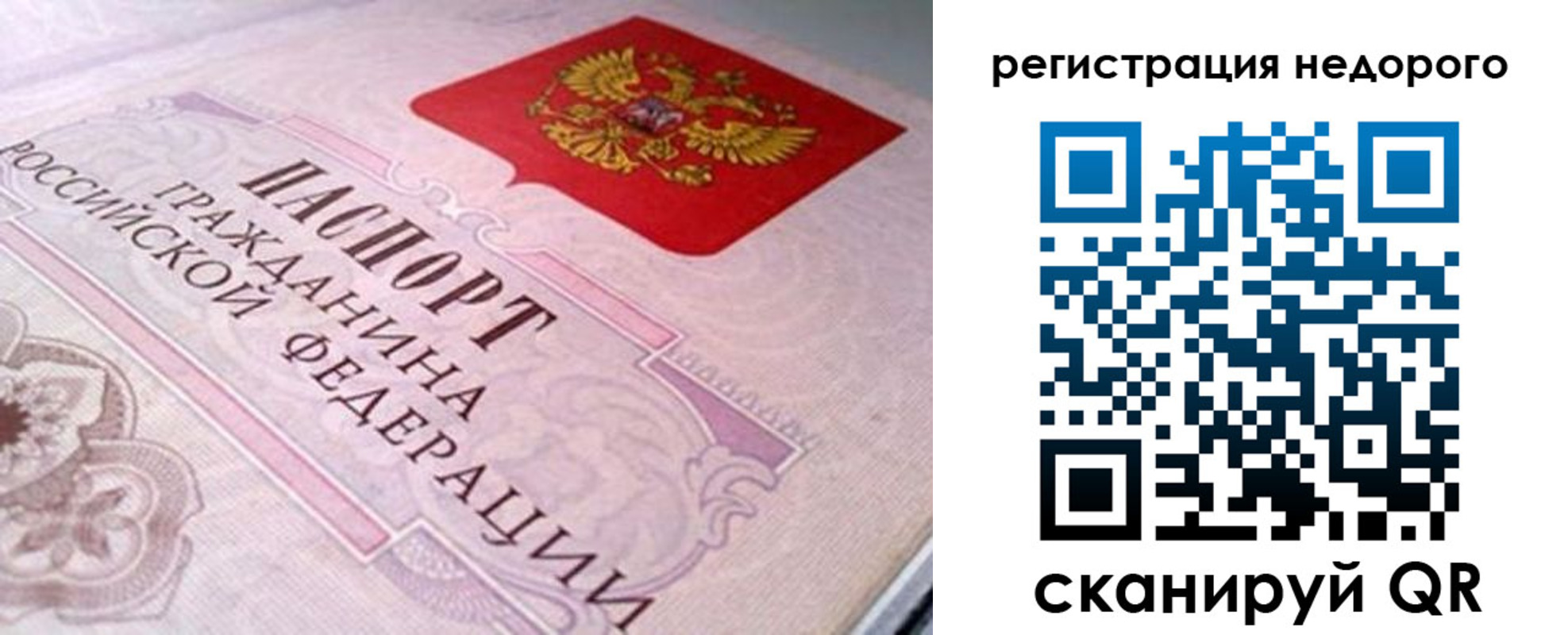 регистрация для дет. сада в Ноябрьске