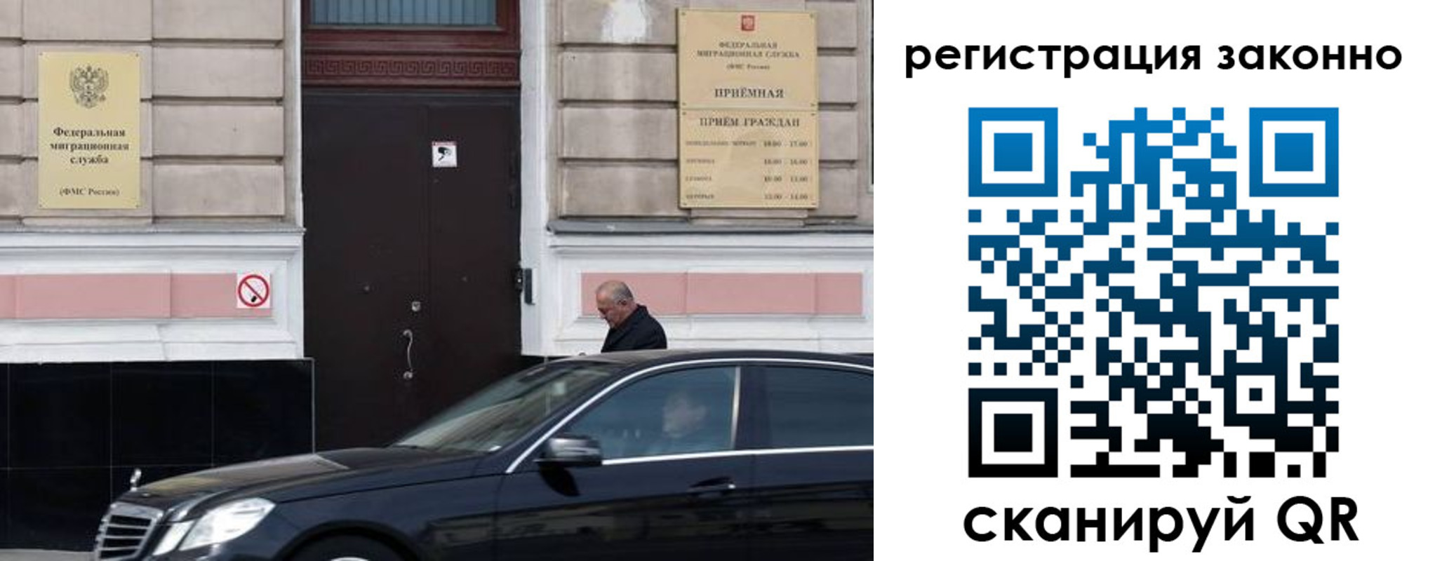 временная регистрация собственник в Ноябрьске