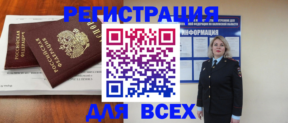регистрация для дет. сада в Ноябрьске